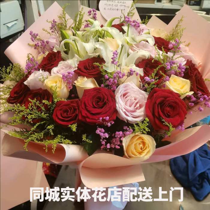 龙岩连城县花店